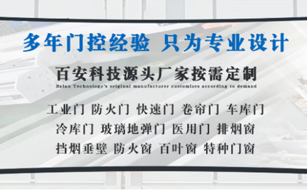 延长明日谷雨|百安科技愿您拥有美好心情