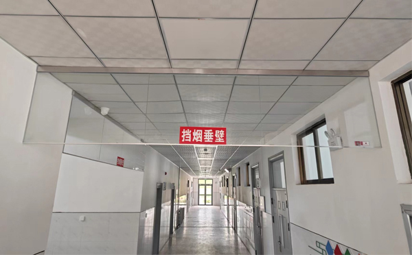 延长挡烟垂壁的作用是什么